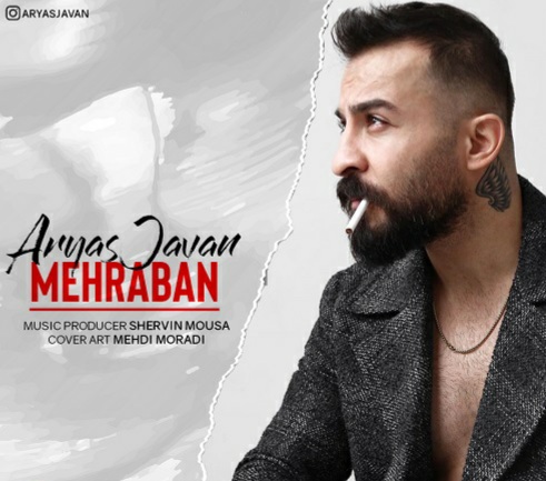 آریاس جوان میهره بان